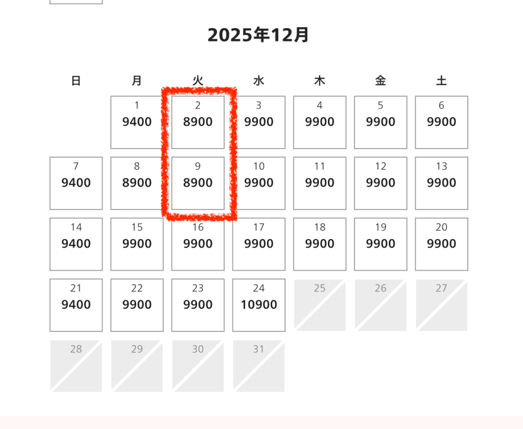 USJチケット価格表